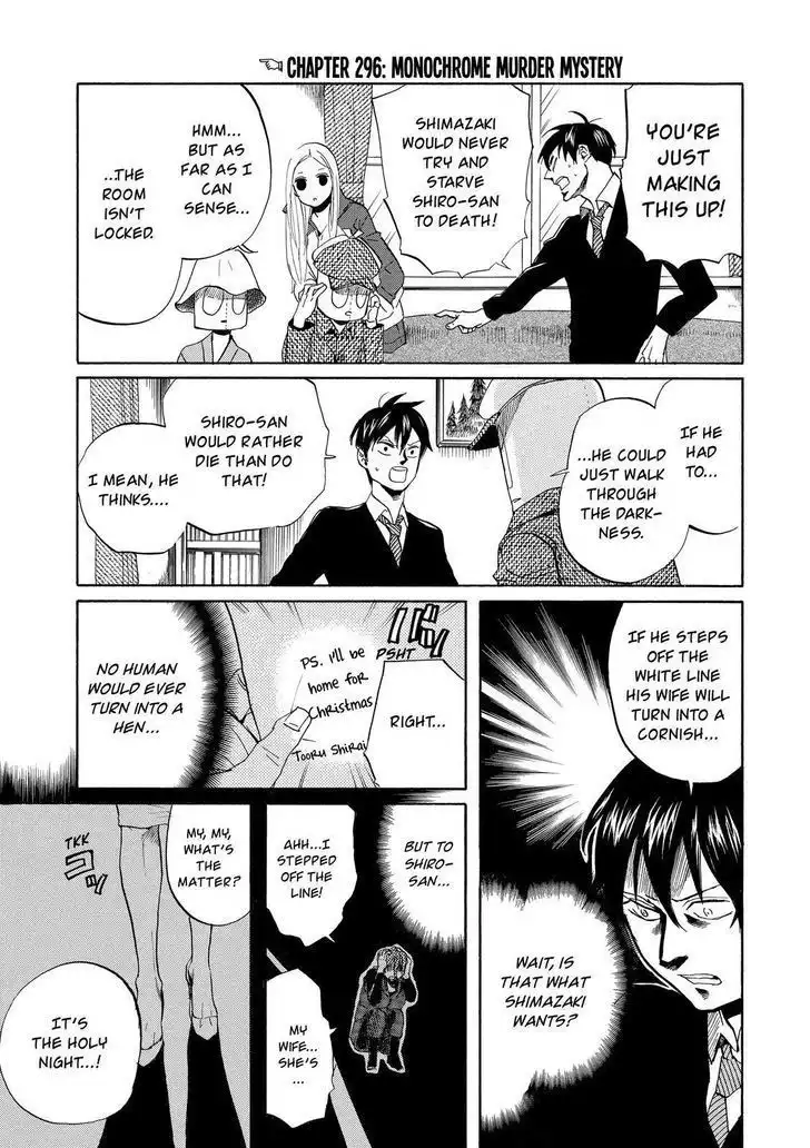 Arakawa Under the Bridge Chapter 296 2